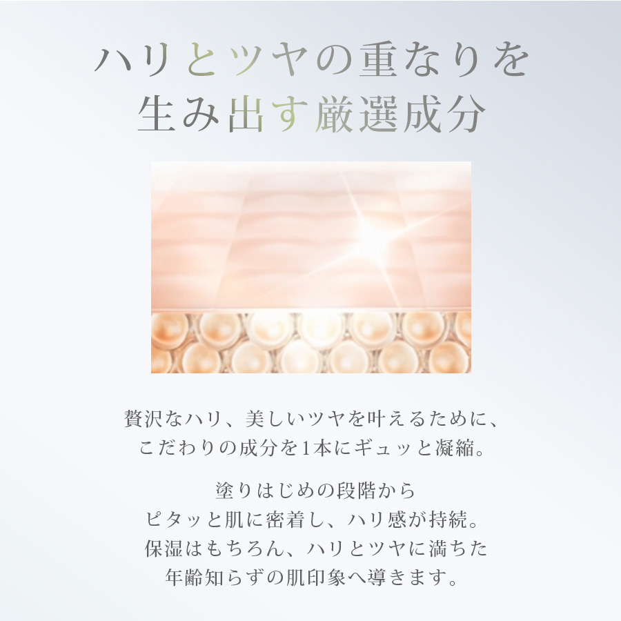 エニシー ルフェルリッチクリーム 30g