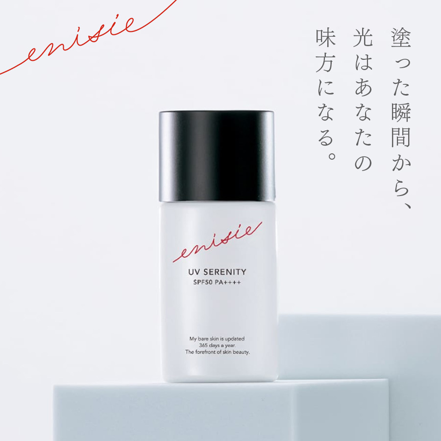 エニシー UVセレニティ 30ml