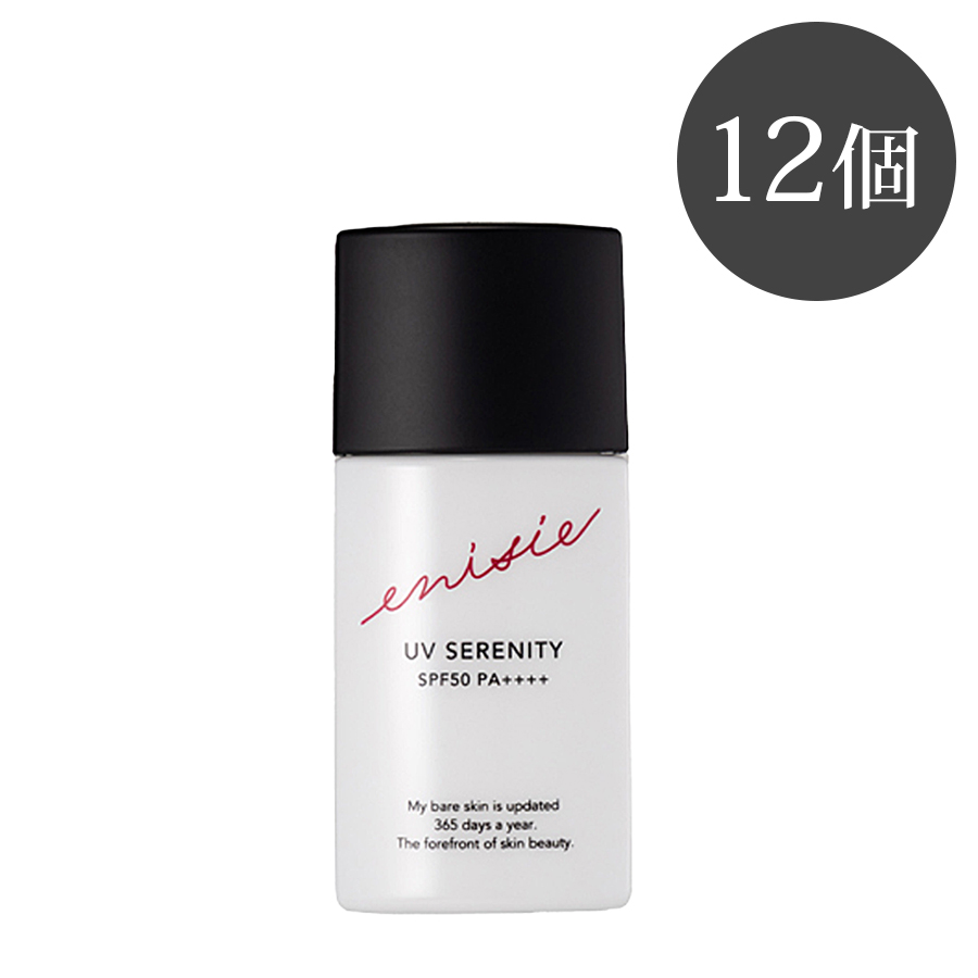 エニシー UVセレニティ 30ml