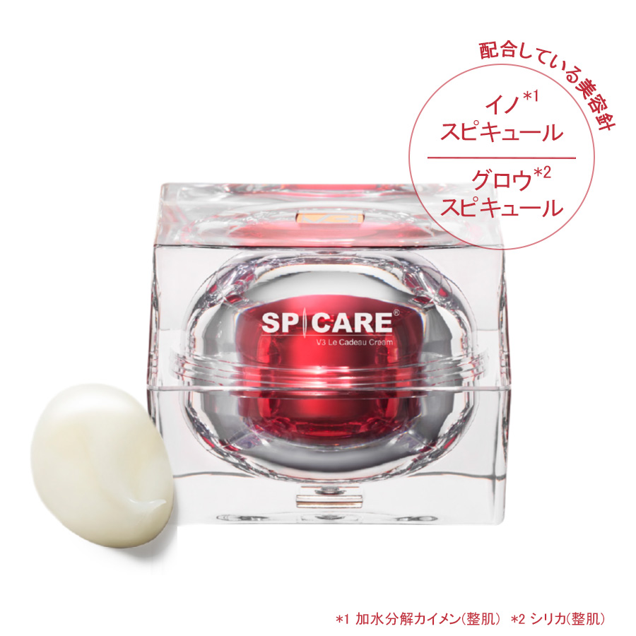 【予約】スピケア V3ファンデーション(選べる2種) & ルカドークリーム 数量限定セット