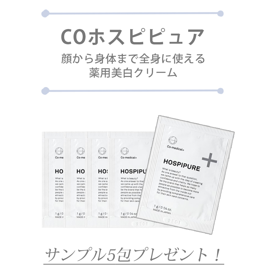 【CP】シーオーメディカルプラス　COうるおい女神プラセンタ ドリンク 50ml×10本₊添付