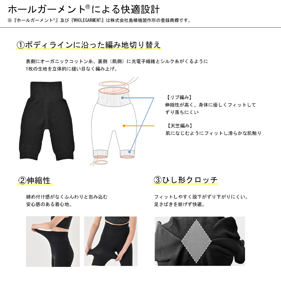 ビーフィット コットンシルクウォーム パンツ/レギンス