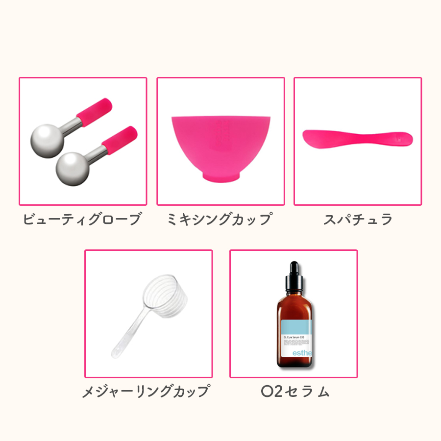 ハイドロジェリーマスク ベストセレクションセット