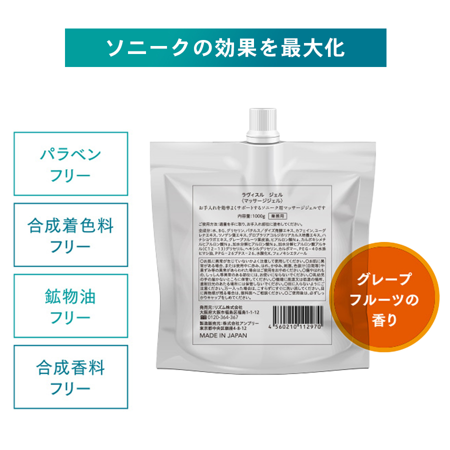 ソニーク