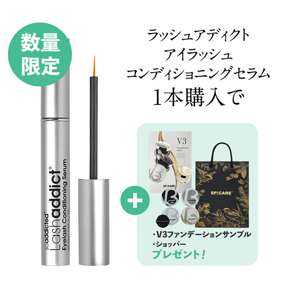 ラッシュアディクト アイラッシュ コンディショニングセラム アドバンス +添付セット