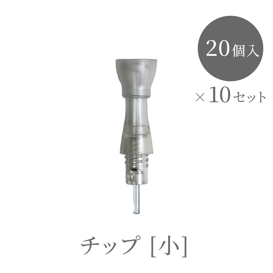 ハイパージェット 本体/備品