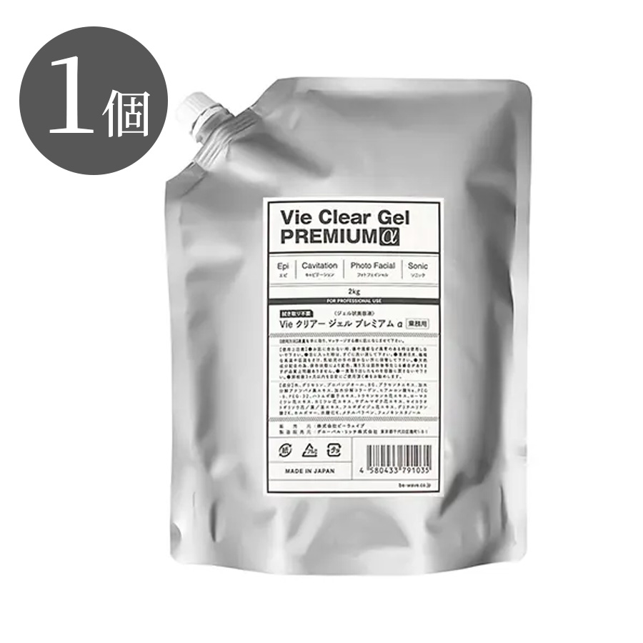 Vie クリアージェル プレミアム アルファ 2kg 1個/10個