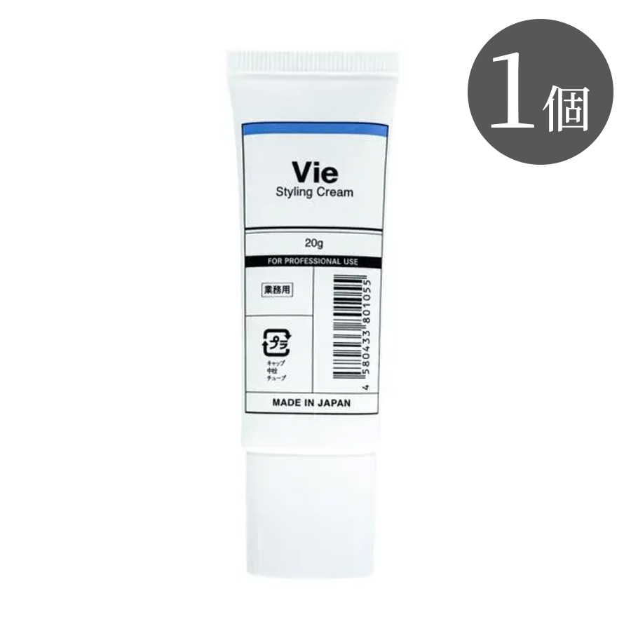 Vie ヴィー スタイリングクリーム (ブルー) 20g 1個/10個