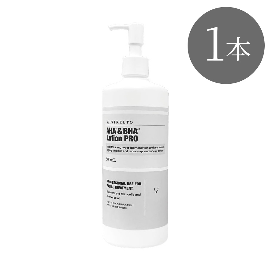 化粧水・ローション・トナー MISIRELTO AHA & BHA Lotion PRO 500mL ミシレルト AHA&BHAローション PRO 500mL 1本～ | ビーウェイブスタイル
