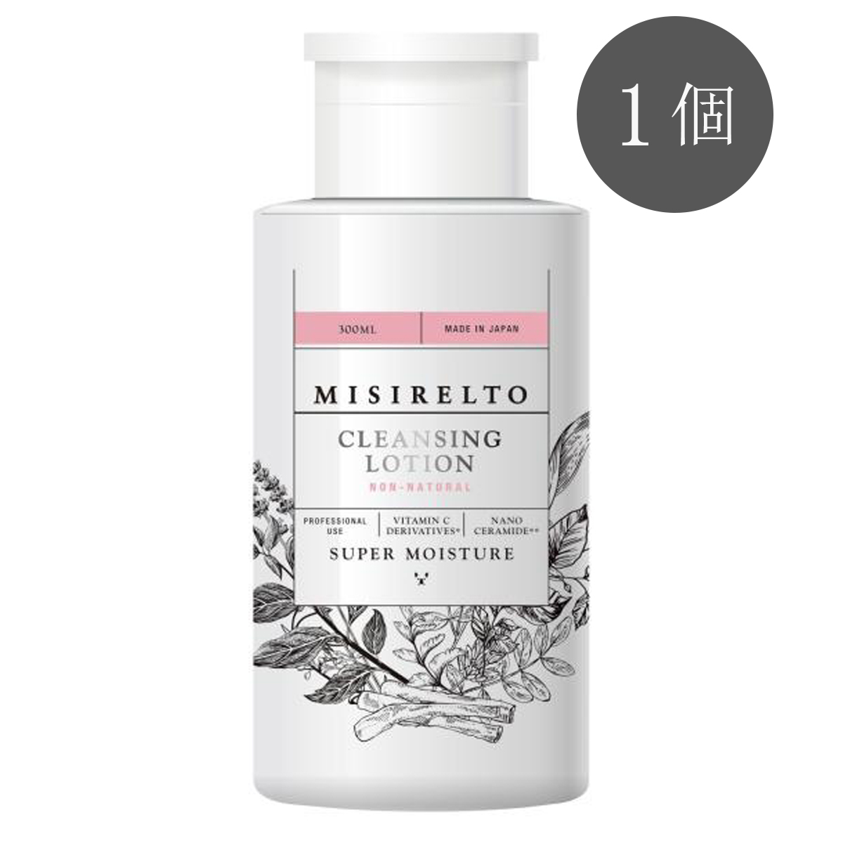 ミシレルト クレンジングローション 300ml 1個～