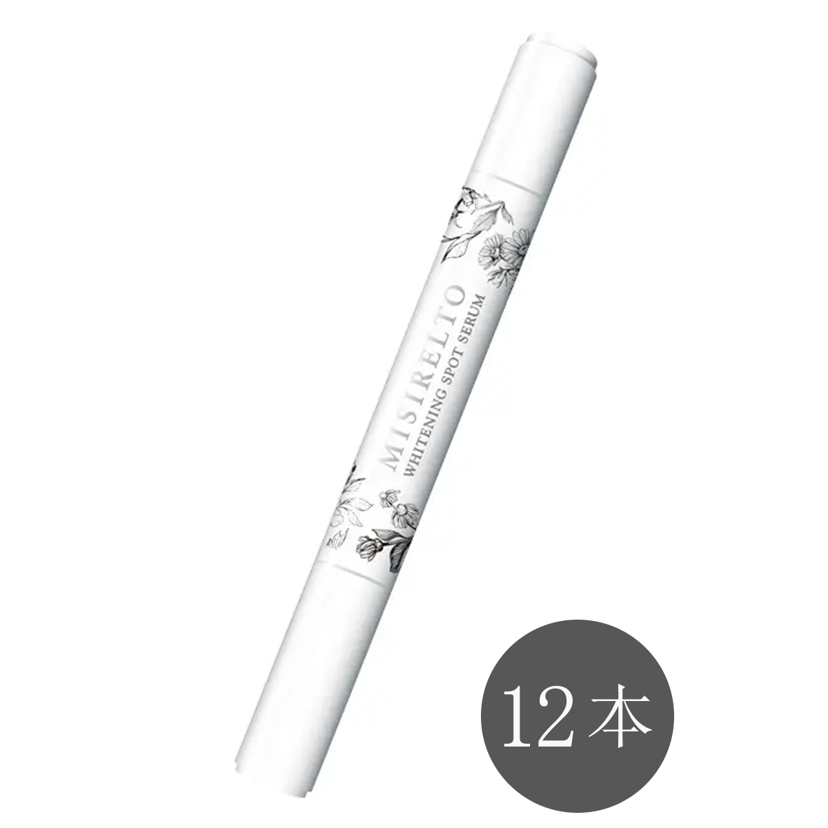 ミシレルト ホワイトニングスポットセラム 2.3ml 1本～ | ビーウェイブ