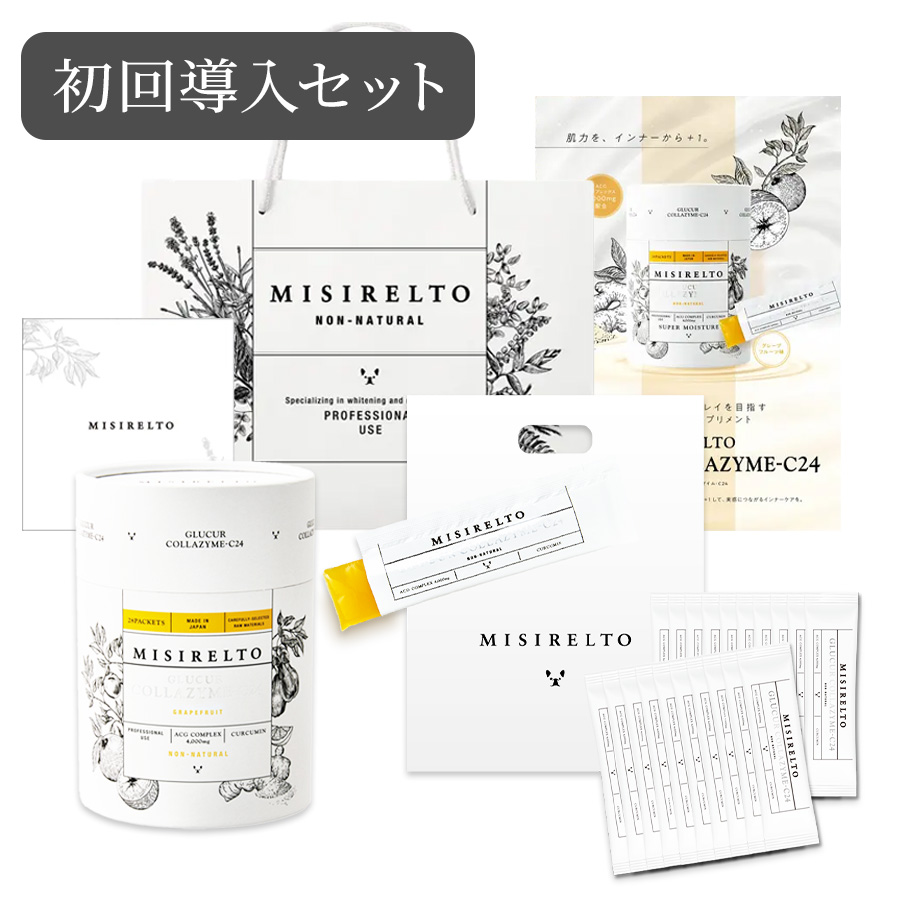 ミシレルト　グルクルコラザイム　C24 飲む日焼け止め 100セット ミシレルト グルクルコラザイム-C24 28包/100包 1個～ | ビーウェイブ
