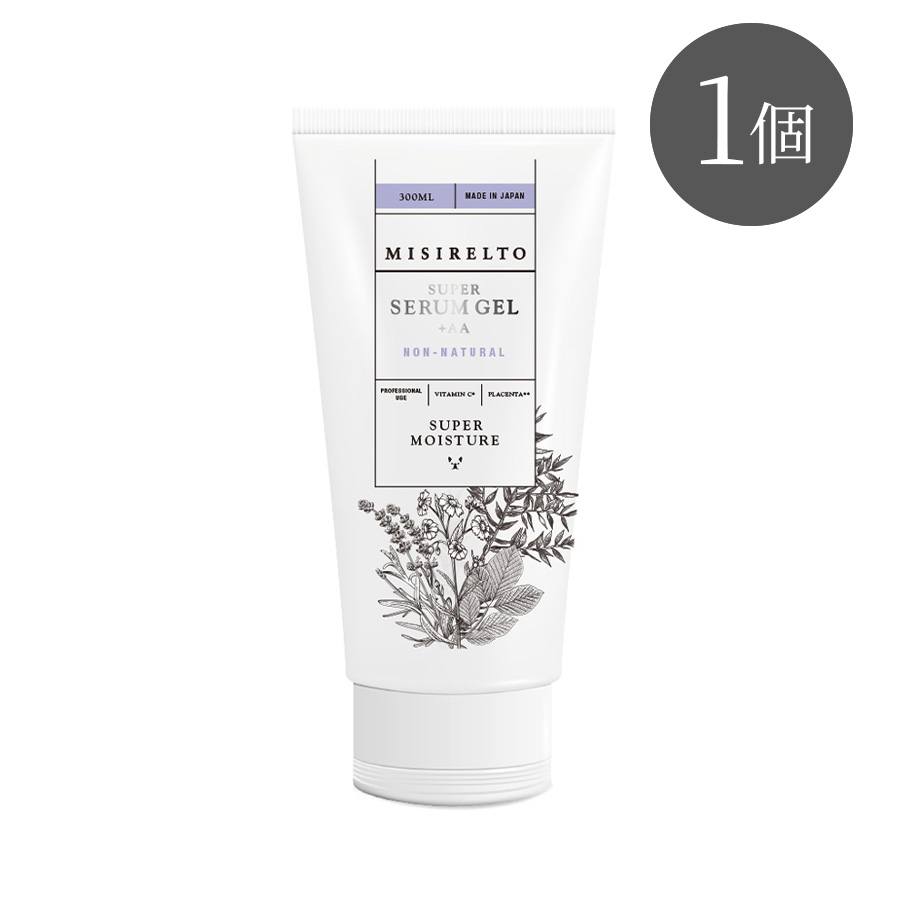 ミシレルト スーパーセラムジェル+AA 120ml/300ml 1個～