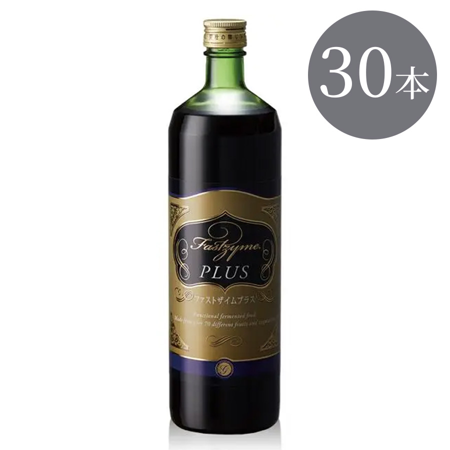 ファストザイム プラス 酵素ドリンク 10ml/900ml