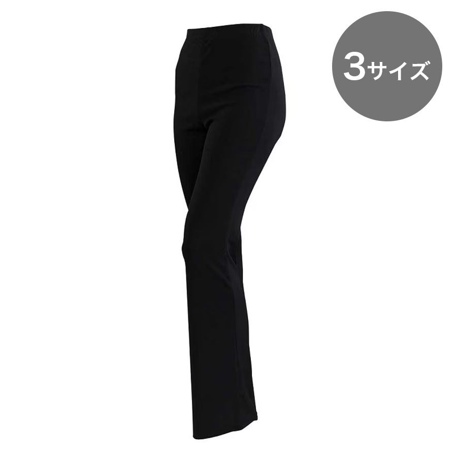 モードルイーズ ヨガパンツ S-32 黒 S～L