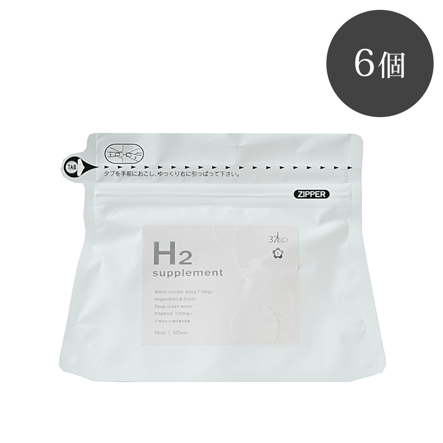 37℃ 37sp H2 サプリメント 70カプセル 1個/6個