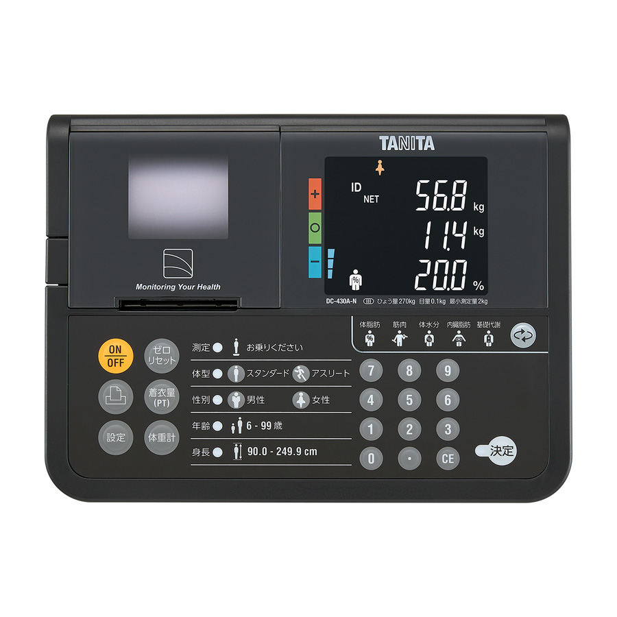 タニタ デュアル周波数体組成計 ポールタイプ DC430ANP ダークグレー