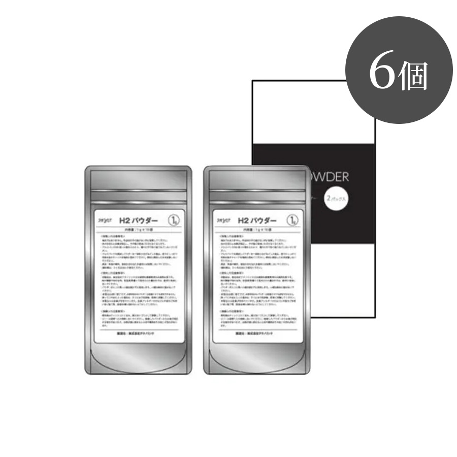 myc H2リボーンホーム　本体/備品