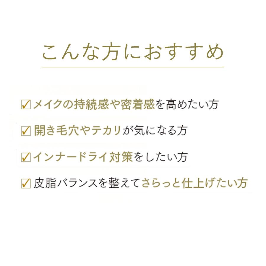 【予約/スタッフ用】スピケア V3 プレッププライマー + V3ファンデーション(選べる4種)