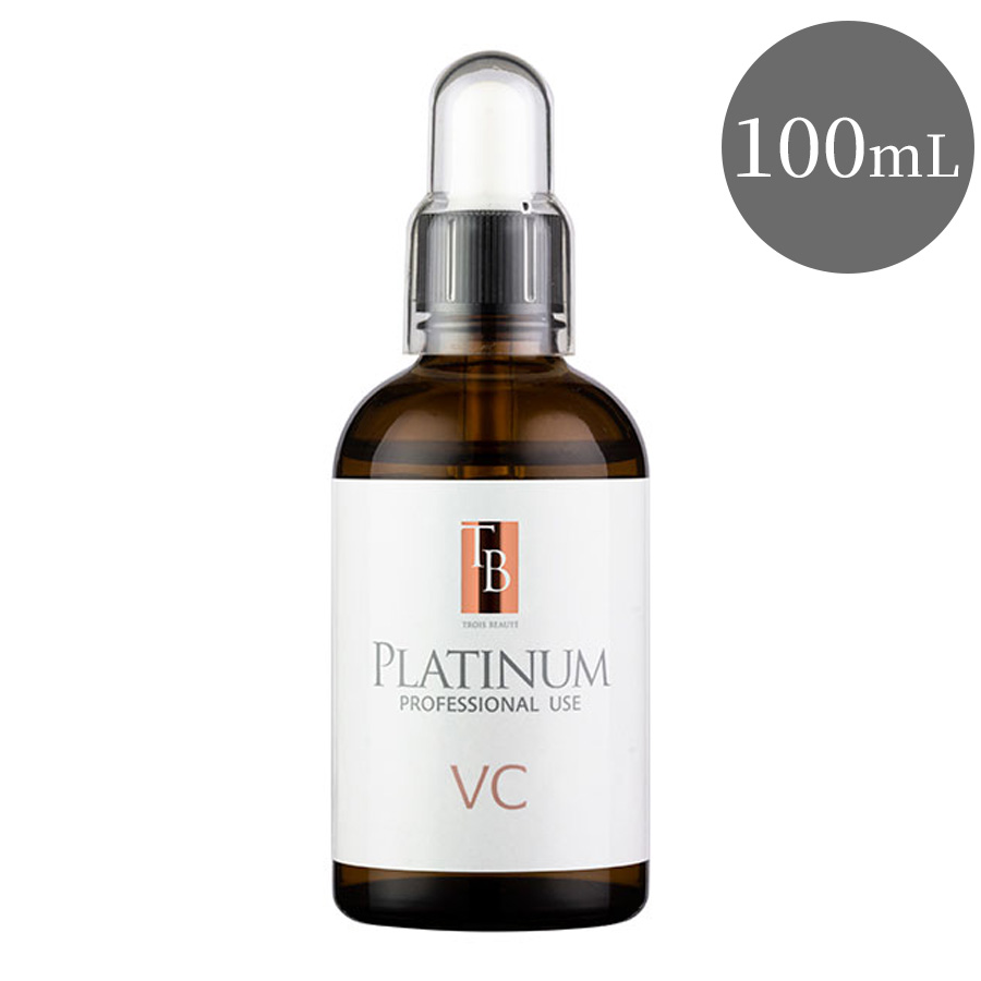 トロワボウテ TBプラチナム VC 30ml/100ml