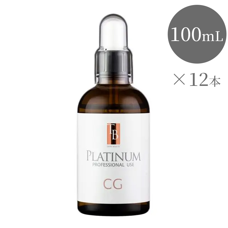 トロワボウテ TBプラチナムCG 30ml/100ml