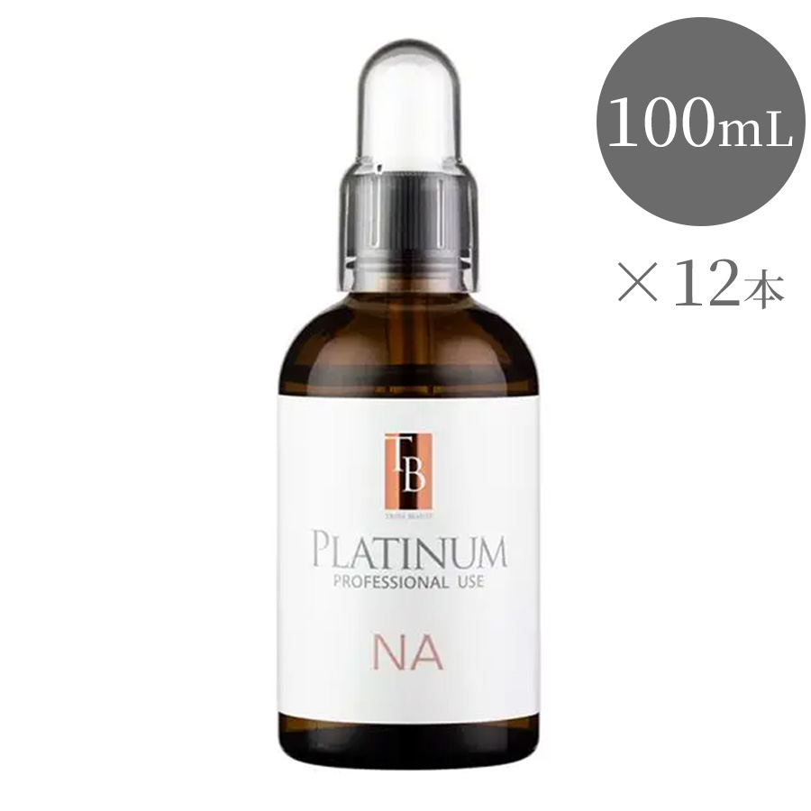 トロワボウテ TBプラチナムNA　30ｍl / 100ｍl