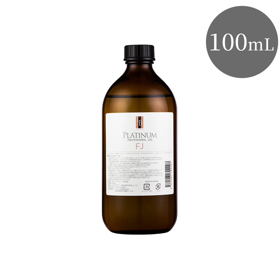 トロワボウテ TBプラチナム　FJ 100ml/500ml