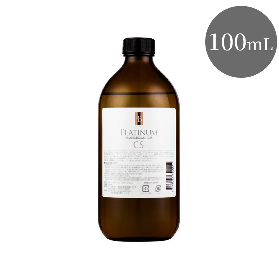 トロワボウテ TBプラチナム CS 100ml/500ml