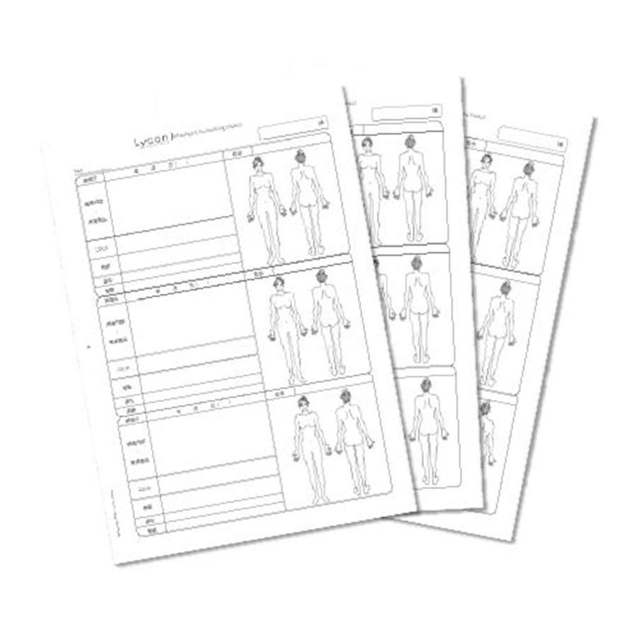 ライコン ワクシングカルテ ボディ用 100枚 フロント/継続