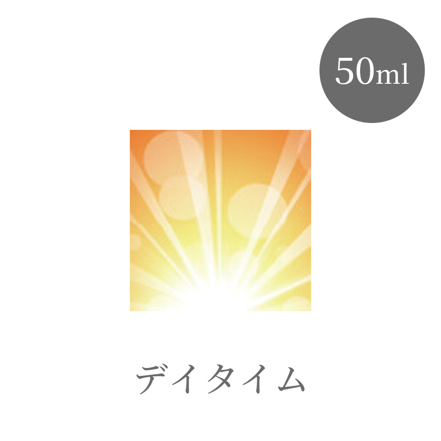 アロミック・エアー 専用オイルブレンド 全10種 50ml/50ml×2