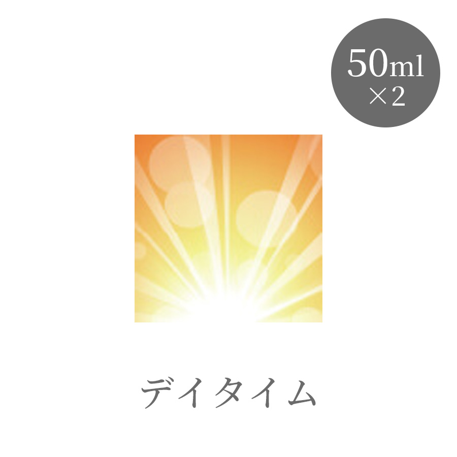 アロミック・エアー 専用オイルブレンド 全10種 50ml/50ml×2
