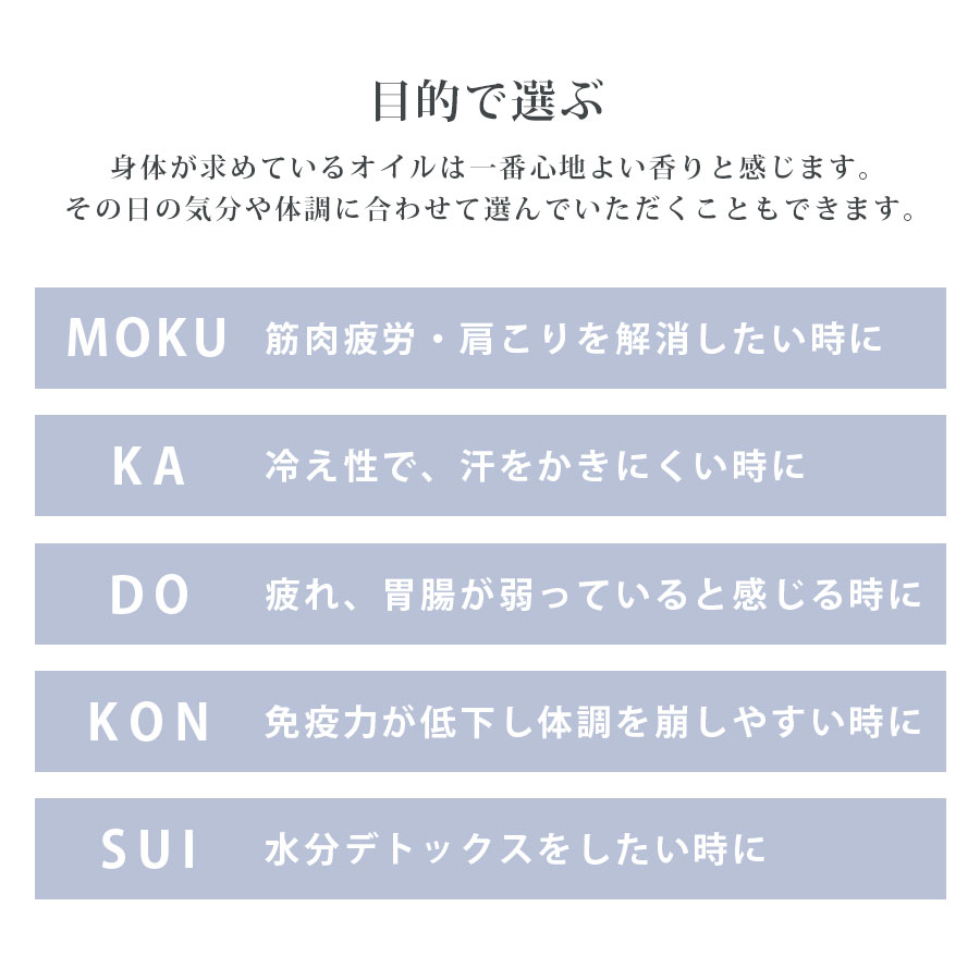 5sトリートメントオイル 500ml 120ml/500ml 全5種