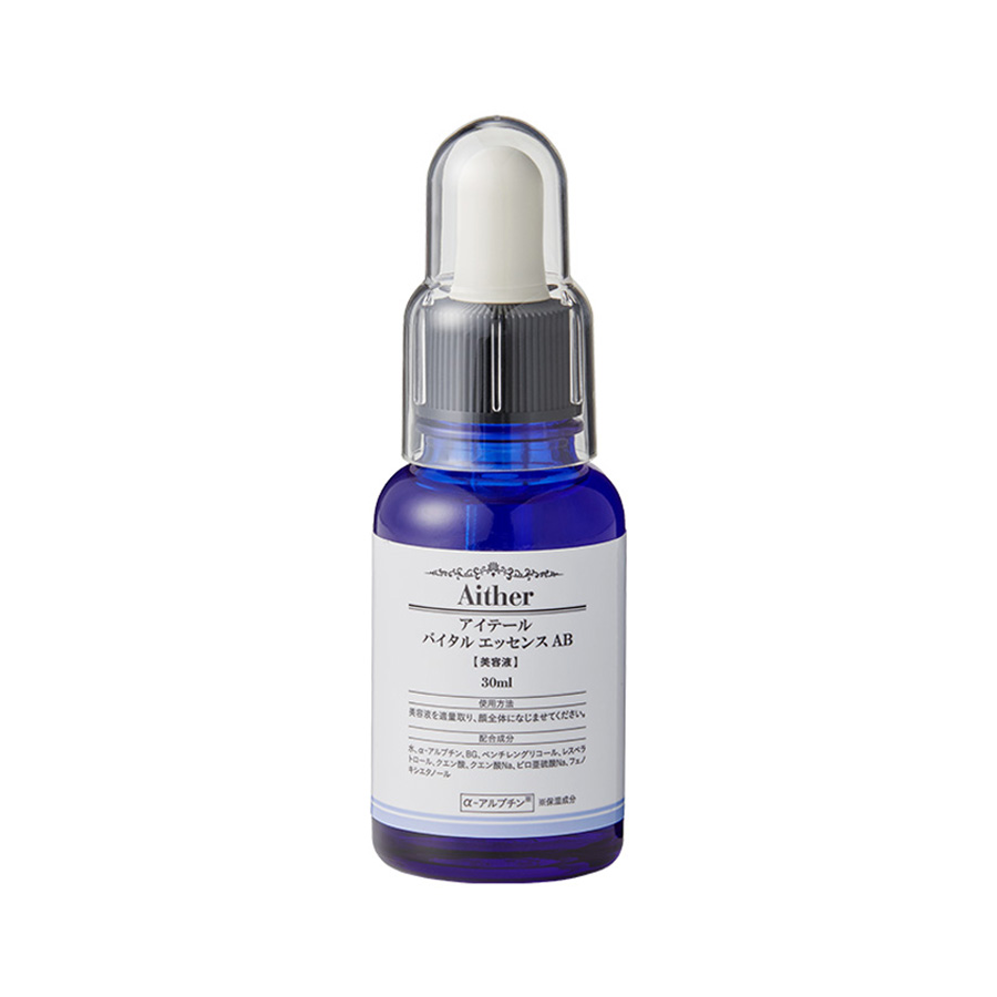 アイテール バイタルエッセンス 30ml 全4種