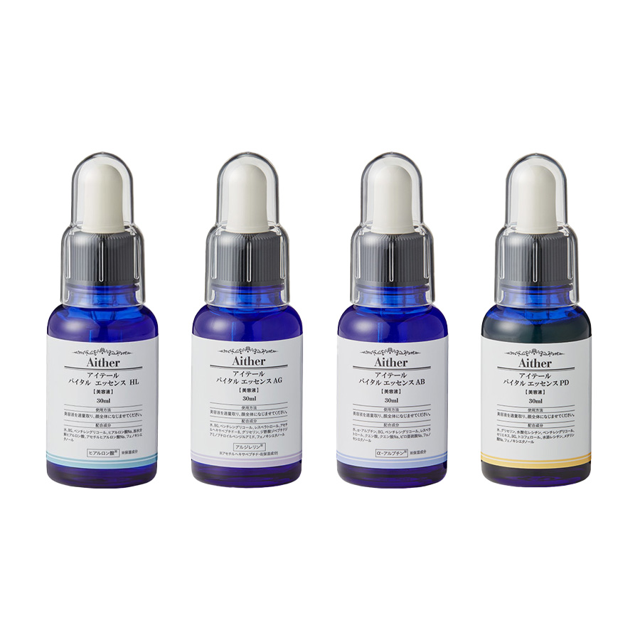 アイテール バイタルエッセンス 30ml 全4種