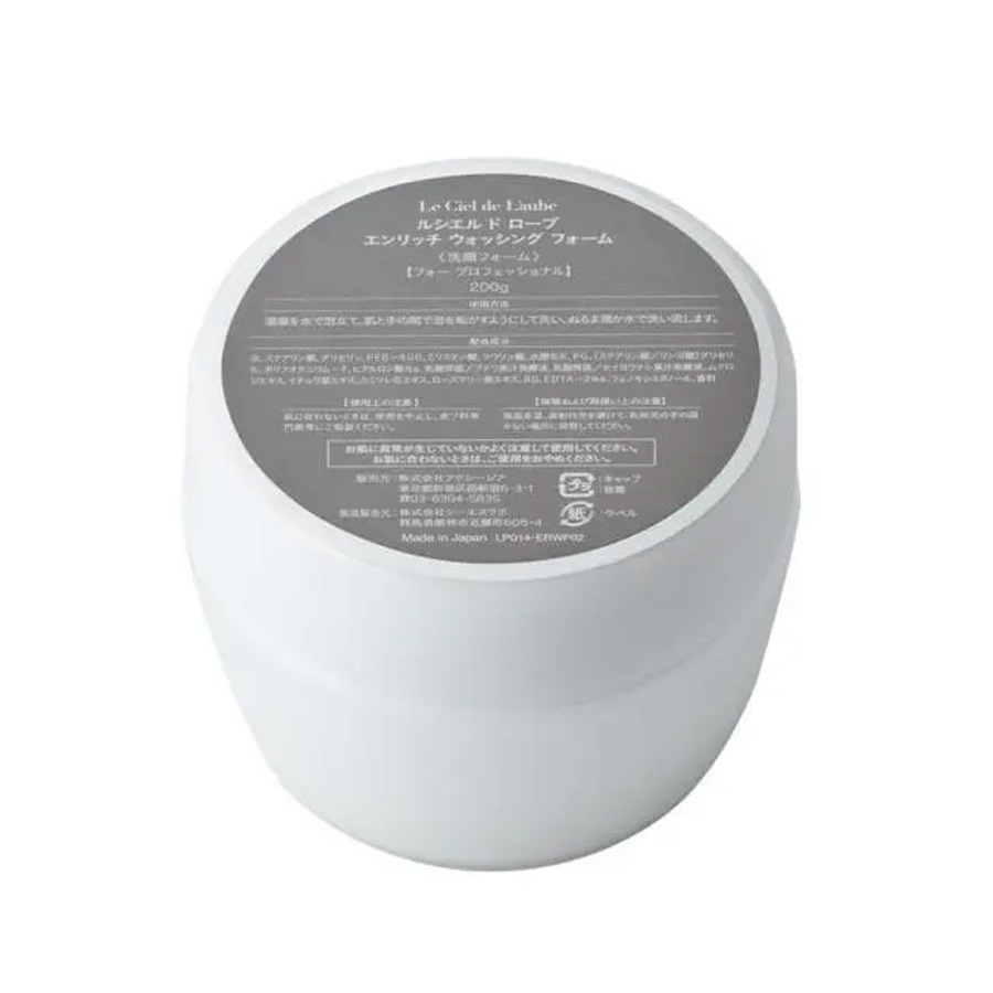ルシエルドローブ エンリッチウォッシングフォーム 200g (業)