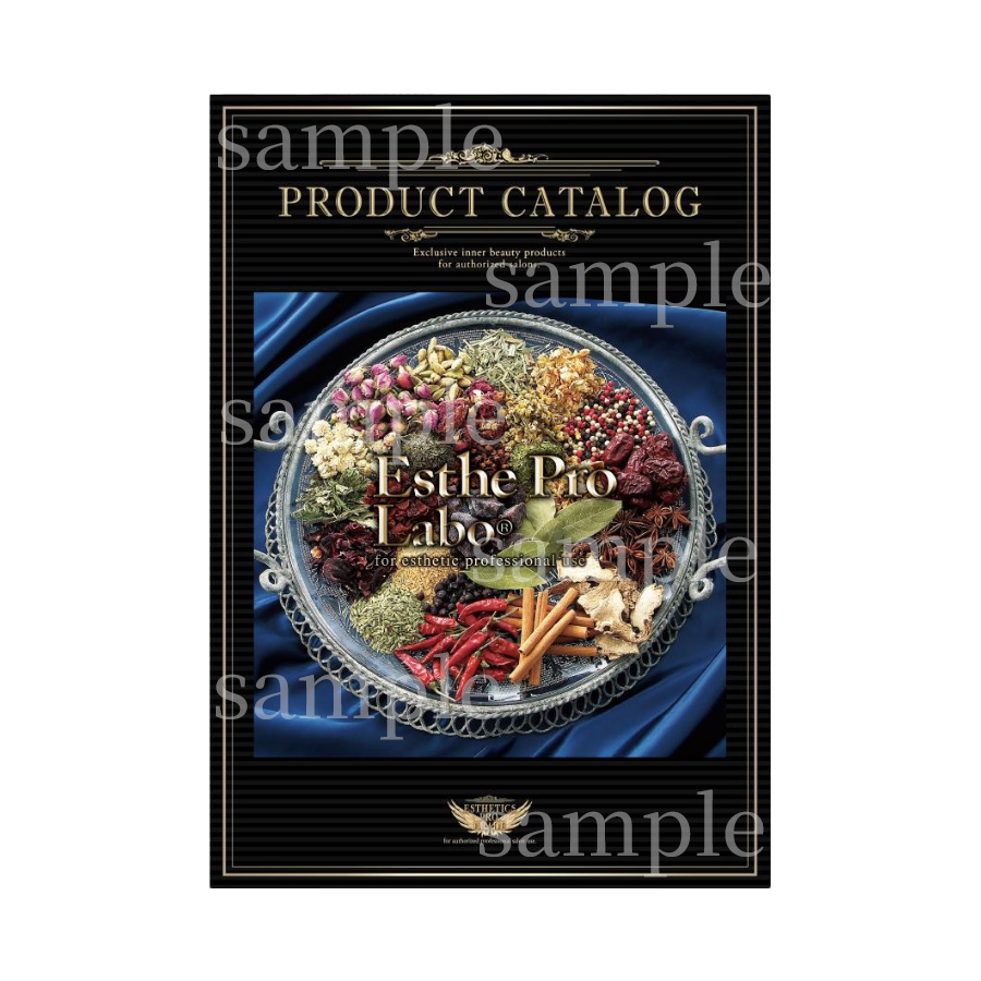 エステプロラボ 商品総合カタログ