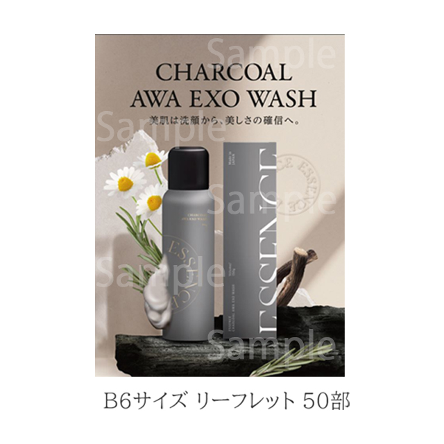 チャコール アワ EXOウォッシュ 150g/販促