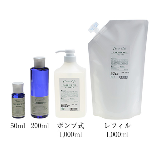 フレーバーライフ キャリアオイル シュガースクワラン 200ml～