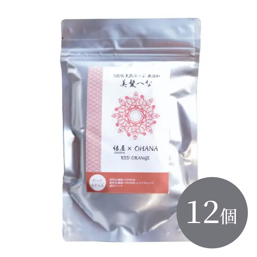 縁屋×OHANA 美髪ヘナ レッドオレンジ 100g 1個/12個