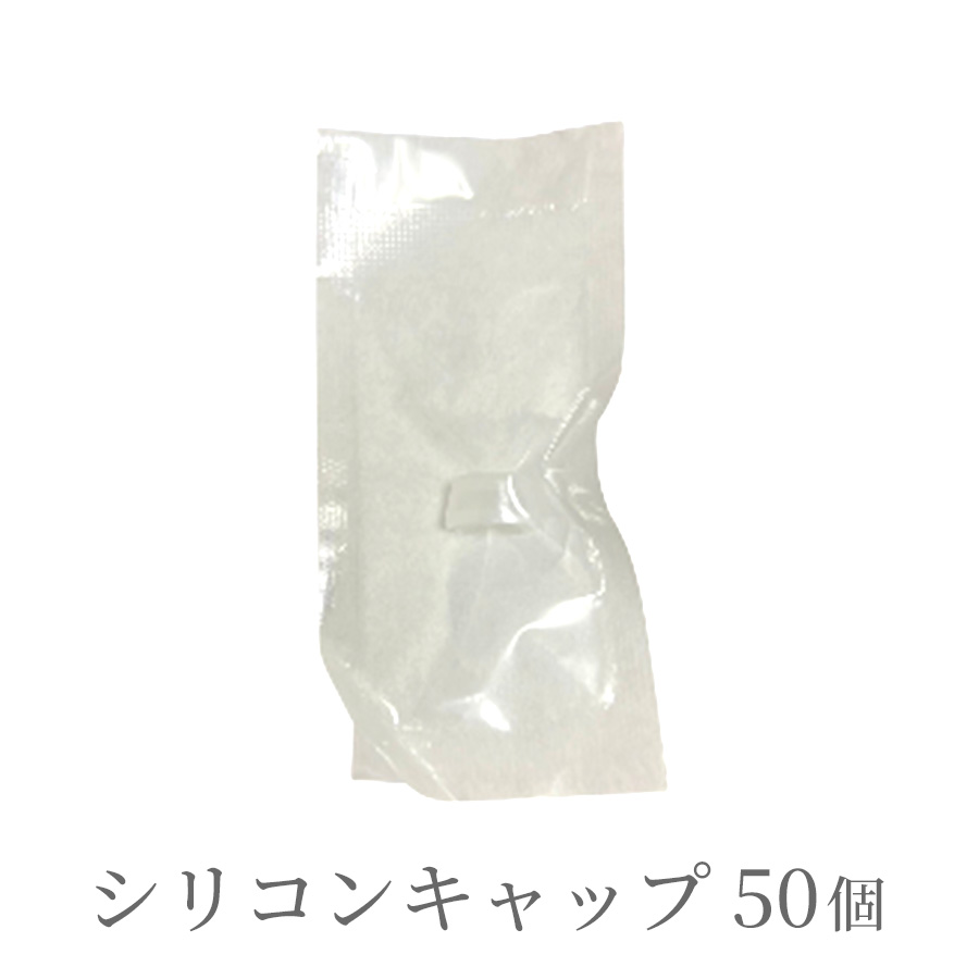 ステム エクソトリートメント 商材/備品