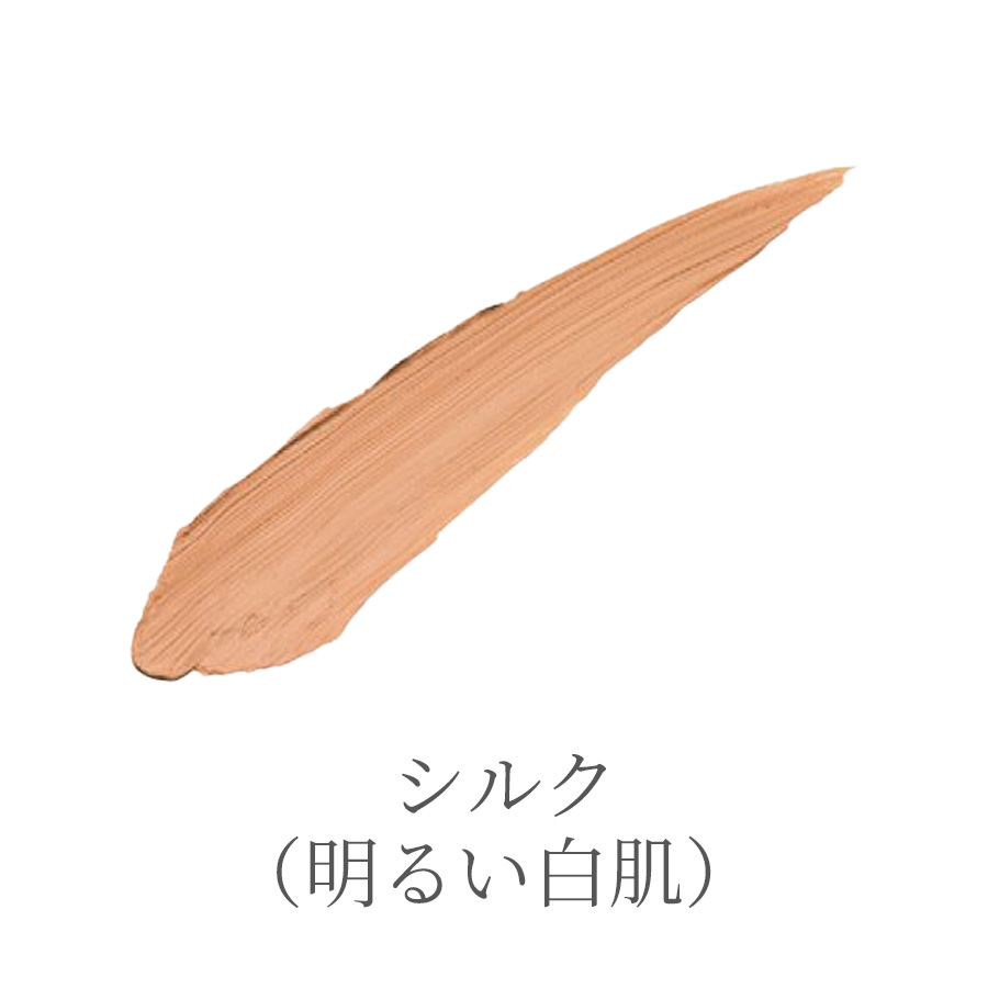 ヌーディモア ビューティーチャージファンデーション リッチ コンパクト/レフィル