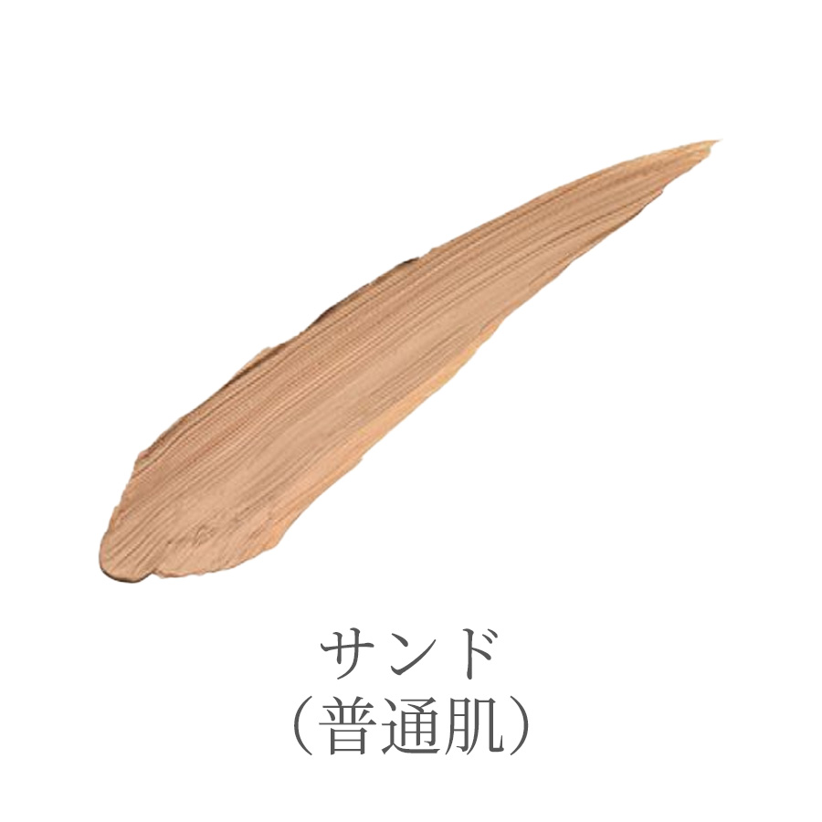 ヌーディモア ビューティーチャージファンデーション リッチ コンパクト/レフィル