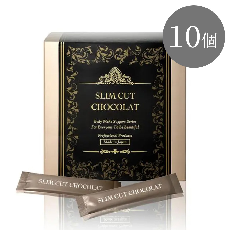 スリムカットショコラ 45包 1個/10個