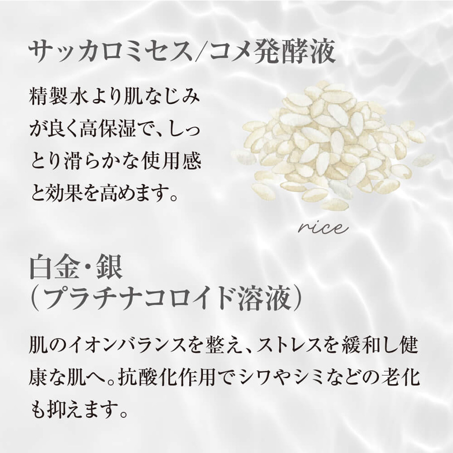 ヴィースキンラボ NAセラム 50ml