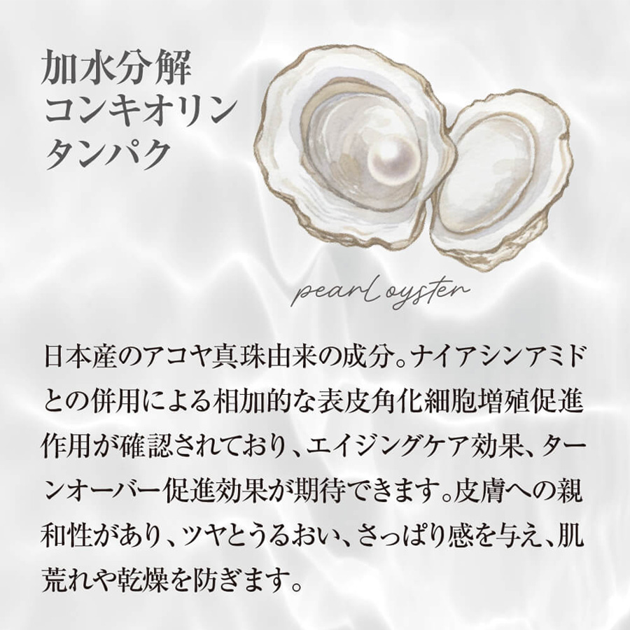 ヴィースキンラボ NAセラム 50ml