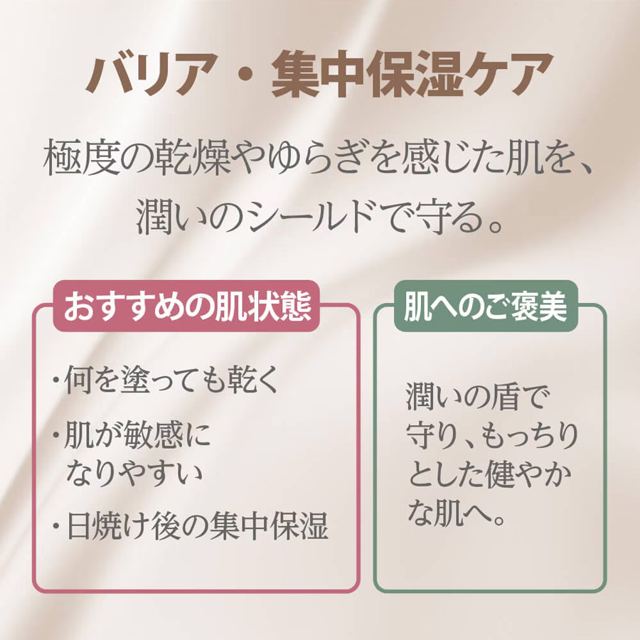 ヴィースキンラボ クアドラモイストマスク 6枚入