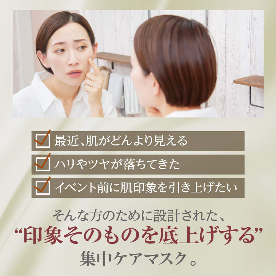 ヴィースキンラボ ブライトボーテマスク 6枚入