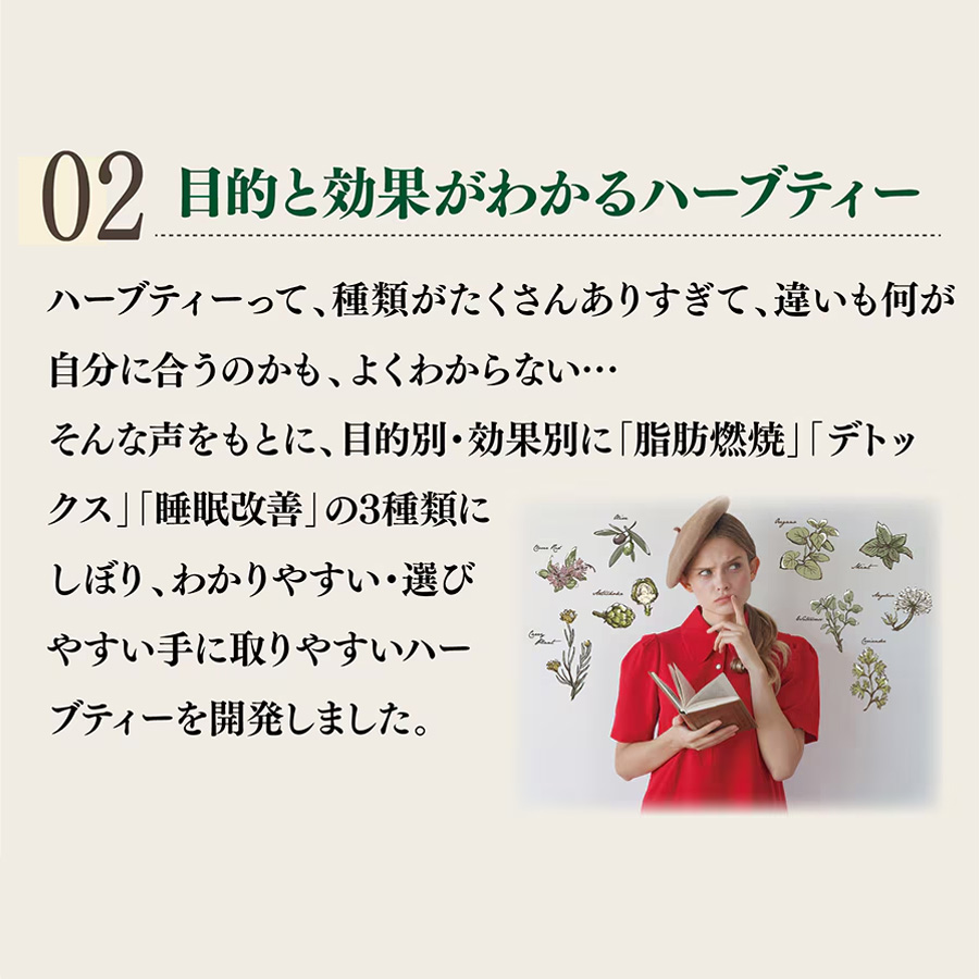 マックススリム ハーブティー 全3種 10包入/50包入