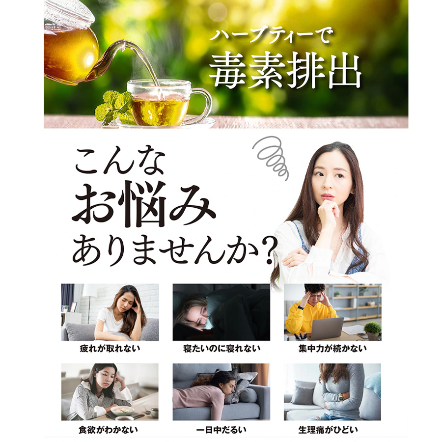 マックススリム ハーブティー 全3種 10包入/50包入
