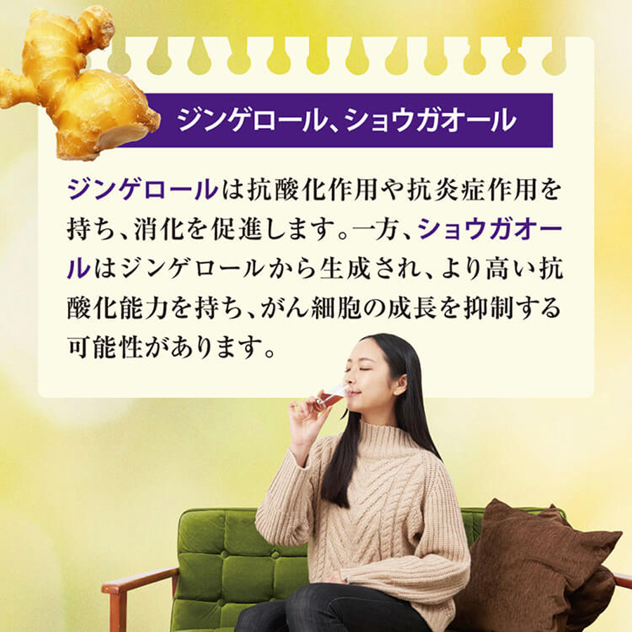 マックススリム コンブティクス酵素ドリンク ジンジャー/プラセンタ 500ml